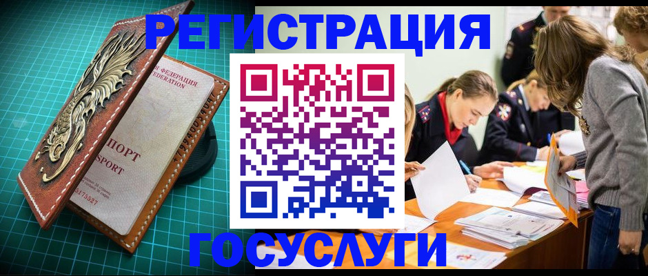 где прописаться в Феодосии